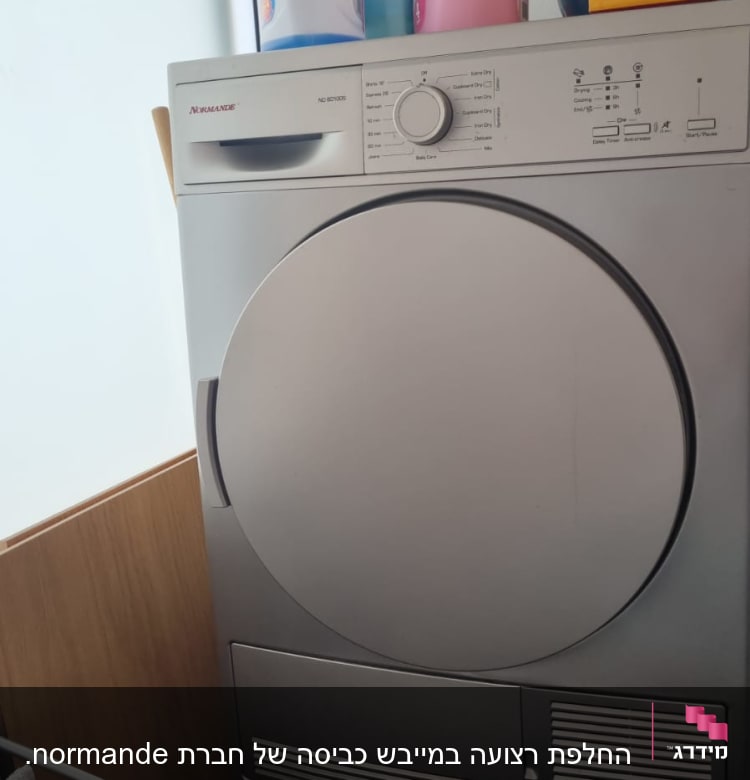 מייבש כביסה עם כפתורים ובקבוקים למעלה